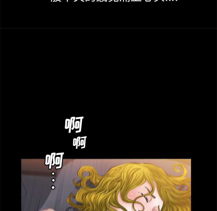[韩国漫画] 他的她 爱情,巨乳大奶#[119P]-75