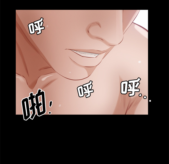 [韩国漫画] 他的她 爱情,巨乳大奶#[119P]-79