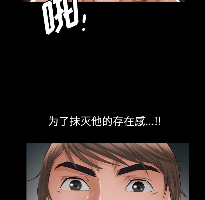 [韩国漫画] 他的她 爱情,巨乳大奶#[119P]-94
