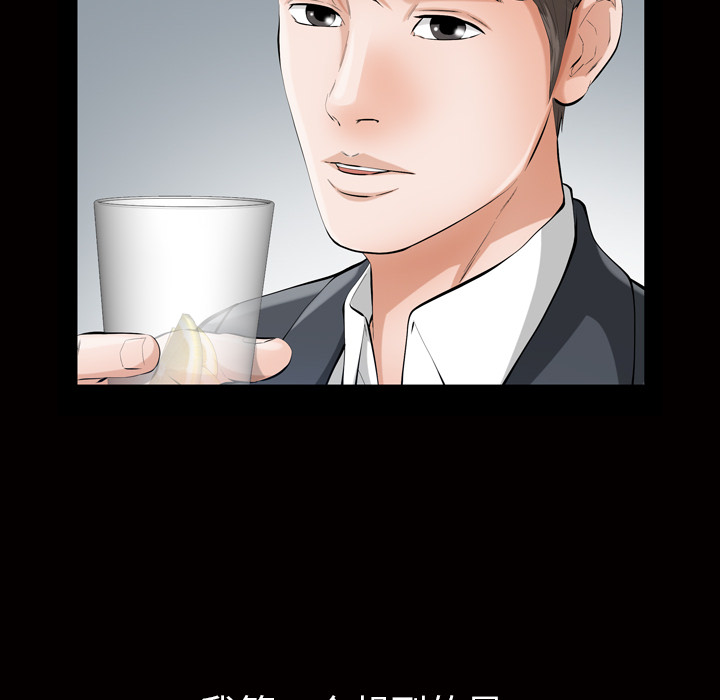 [韩国漫画] 他的她 爱情,巨乳大奶#[133P]-100