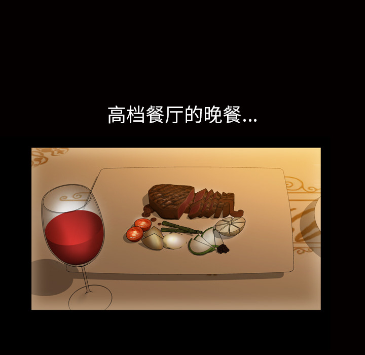 [韩国漫画] 他的她 爱情,巨乳大奶#[133P]-108