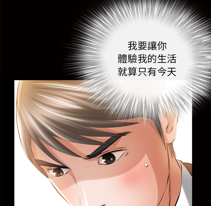 [韩国漫画] 他的她 爱情,巨乳大奶#[133P]-119
