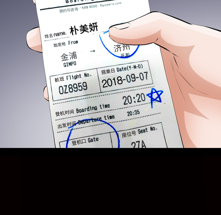 [韩国漫画] 他的她 爱情,巨乳大奶#[133P]-127