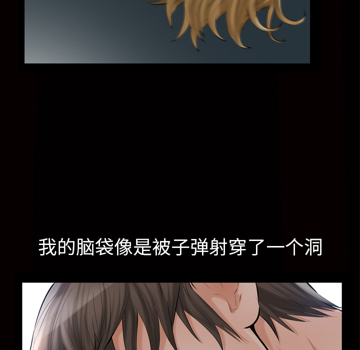 [韩国漫画] 他的她 爱情,巨乳大奶#[133P]-19