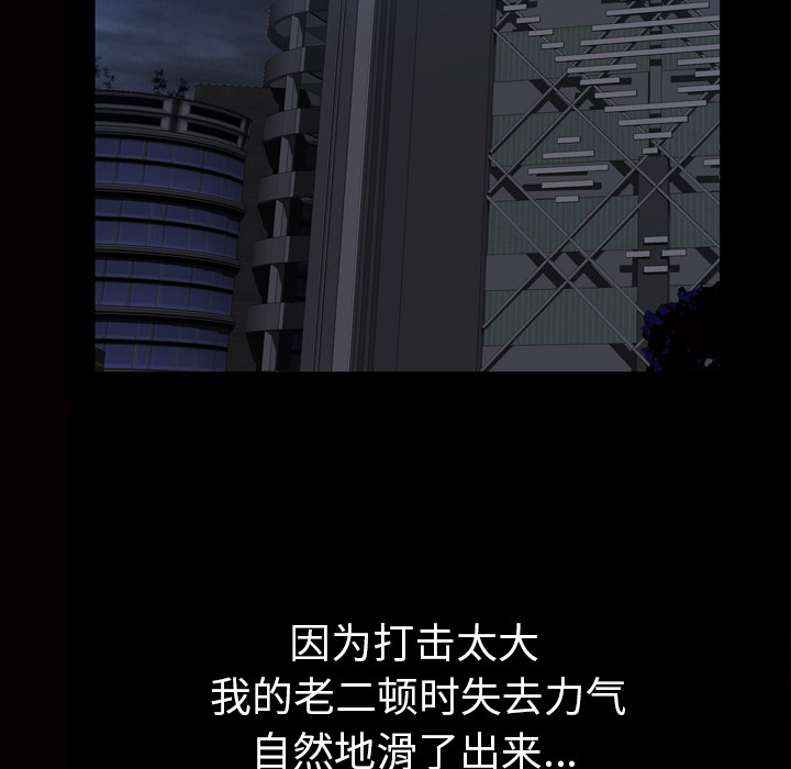 [韩国漫画] 他的她 爱情,巨乳大奶#[133P]-27
