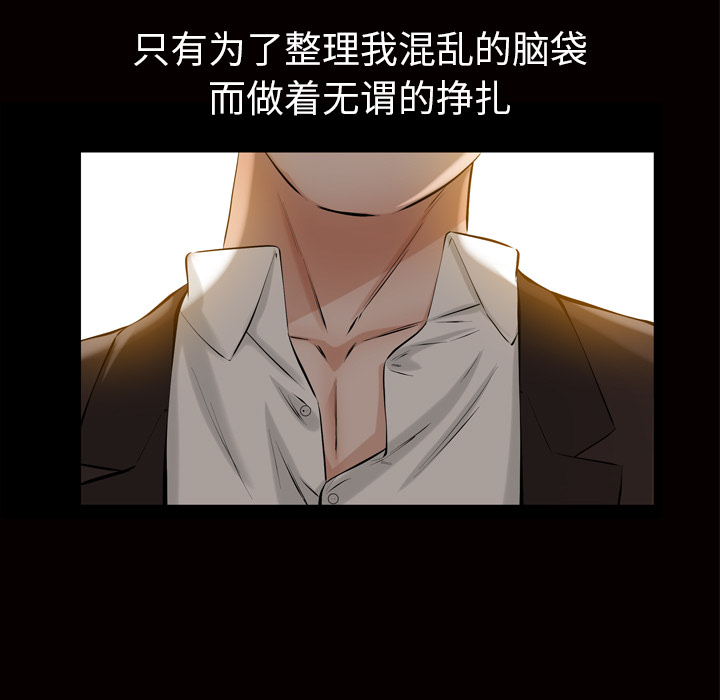 [韩国漫画] 他的她 爱情,巨乳大奶#[133P]-38