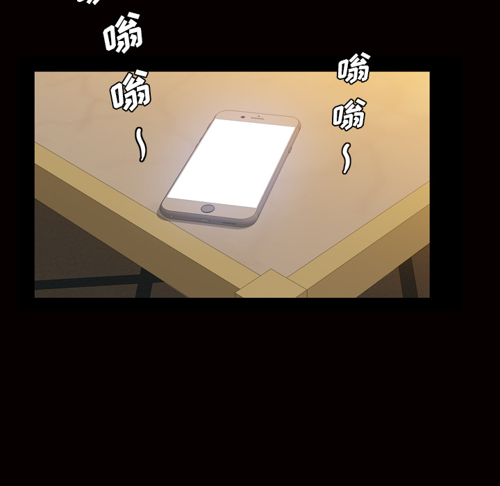 [韩国漫画] 他的她 爱情,巨乳大奶#[133P]-41