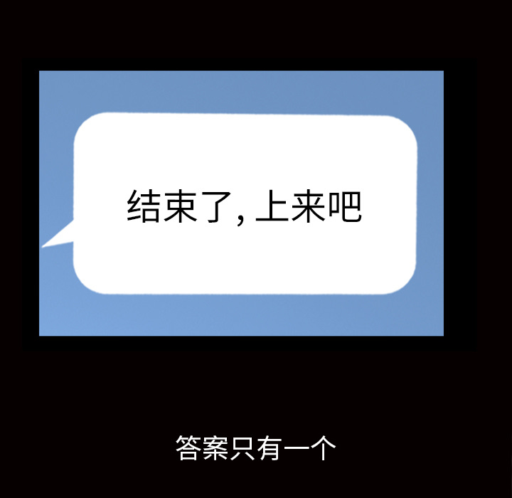 [韩国漫画] 他的她 爱情,巨乳大奶#[133P]-42