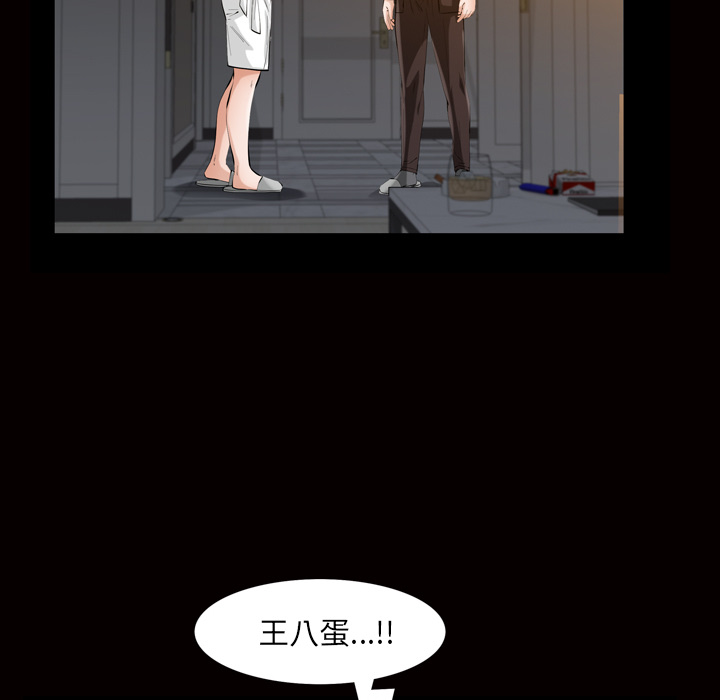 [韩国漫画] 他的她 爱情,巨乳大奶#[133P]-46