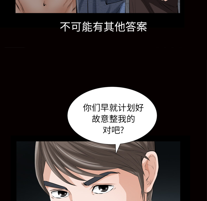 [韩国漫画] 他的她 爱情,巨乳大奶#[133P]-52