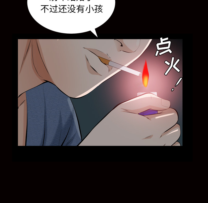 [韩国漫画] 他的她 爱情,巨乳大奶#[133P]-57