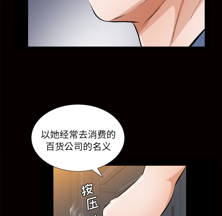 [韩国漫画] 他的她 爱情,巨乳大奶#[133P]-62