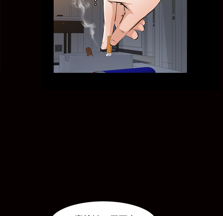 [韩国漫画] 他的她 爱情,巨乳大奶#[133P]-63