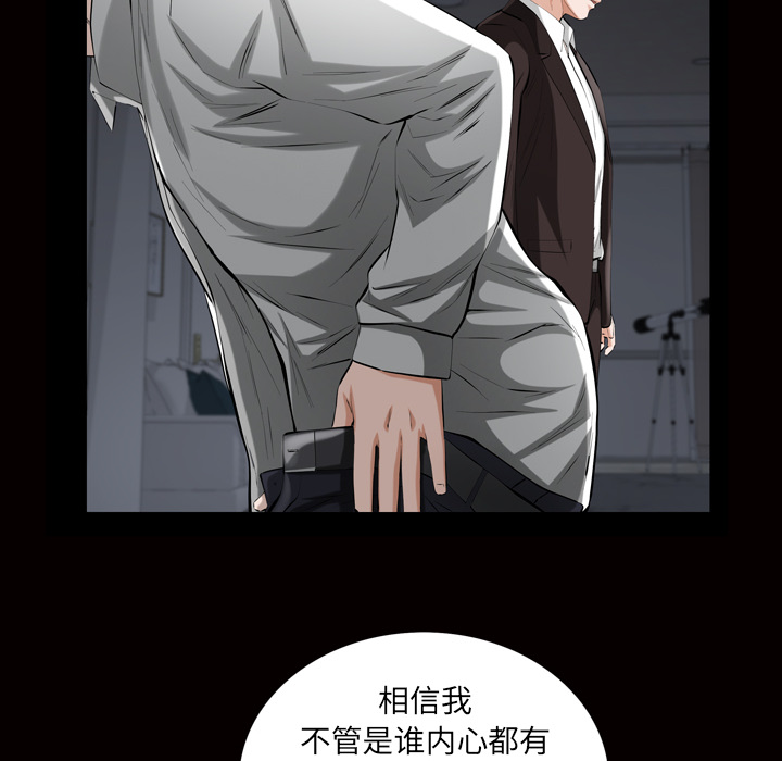 [韩国漫画] 他的她 爱情,巨乳大奶#[133P]-70
