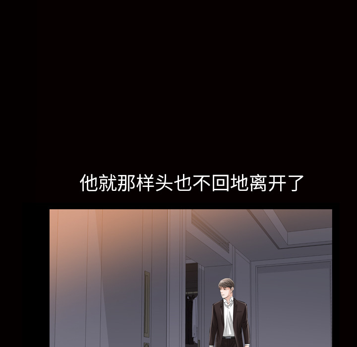 [韩国漫画] 他的她 爱情,巨乳大奶#[133P]-84