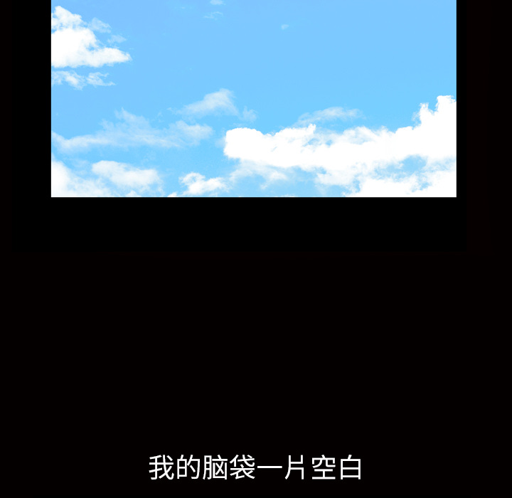 [韩国漫画] 他的她 爱情,巨乳大奶#[133P]-86
