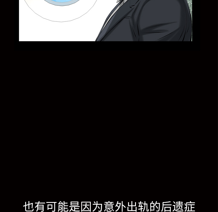 [韩国漫画] 他的她 爱情,巨乳大奶#[133P]-89