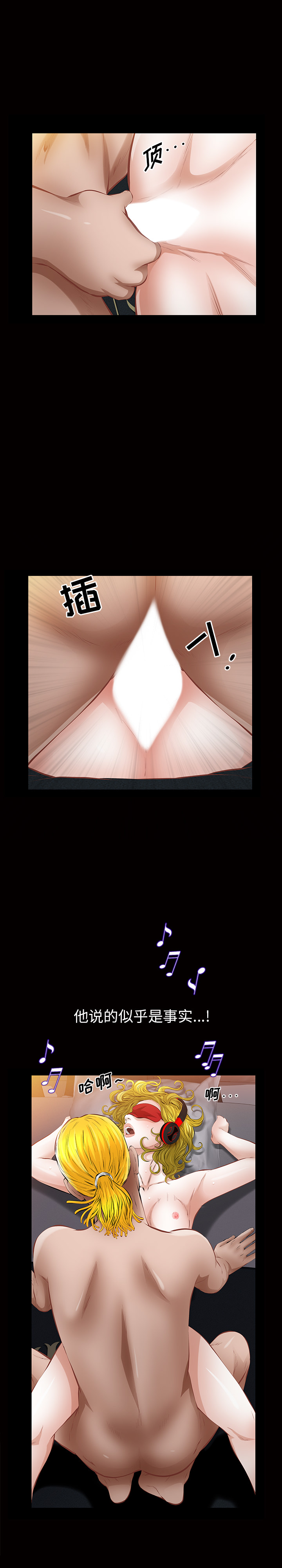 [韩国漫画] 他的她 爱情,巨乳大奶#[27P]-15