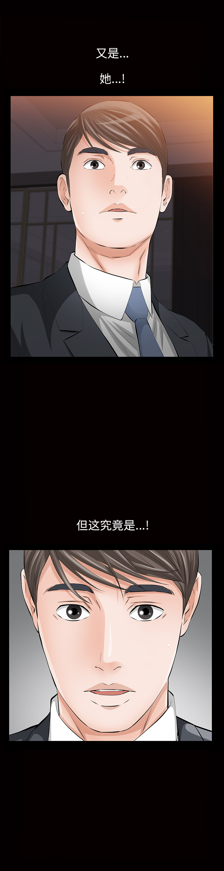 [韩国漫画] 他的她 爱情,巨乳大奶#[27P]-4