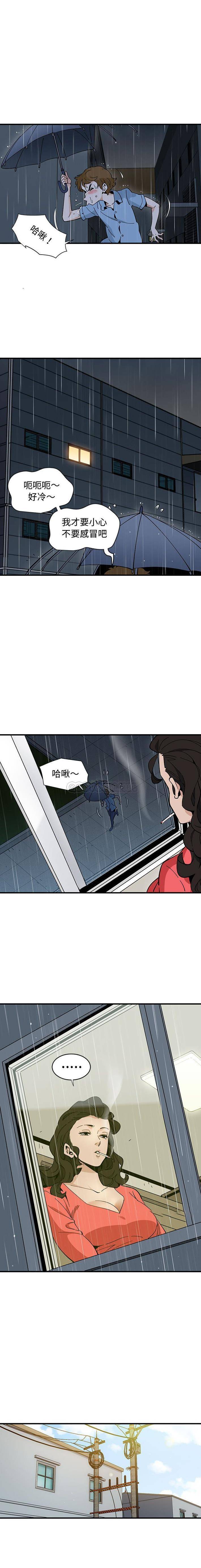 [韩国漫画] 恋爱工厂 爱情,OL#[16P]-11