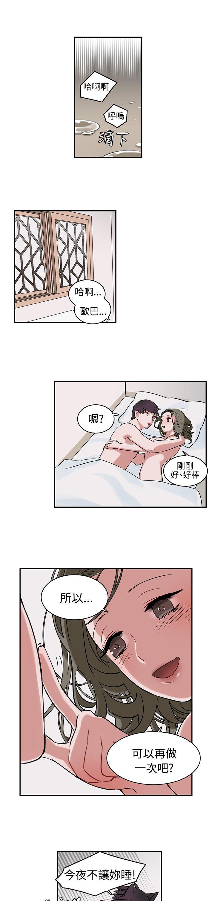[韩国漫画] 辣魅当家 剧情,巨乳大奶#[16P]-10