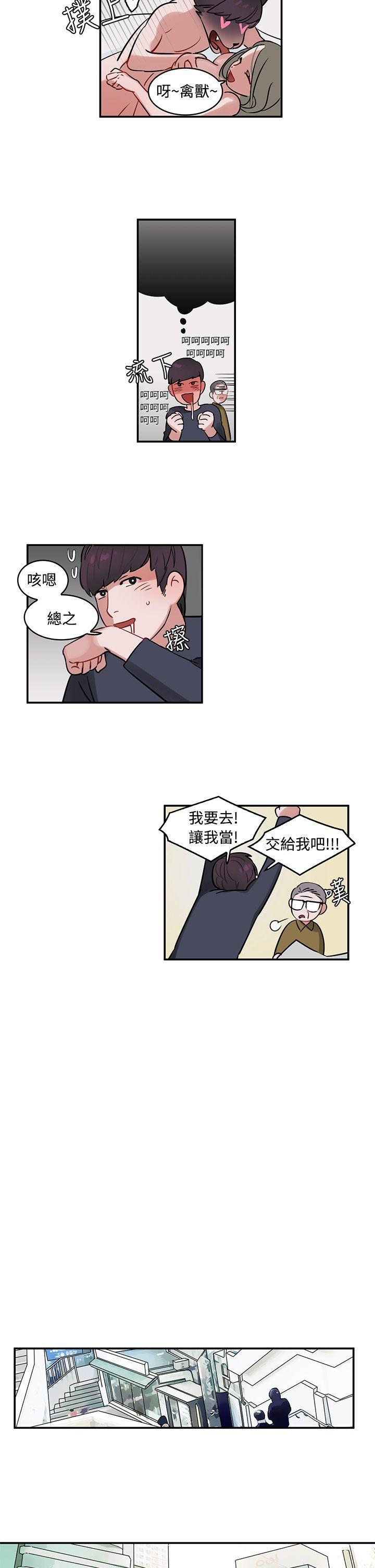 [韩国漫画] 辣魅当家 剧情,巨乳大奶#[16P]-11