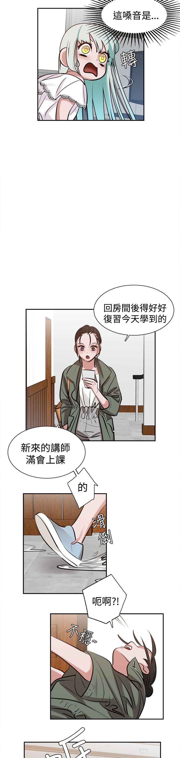 [韩国漫画] 辣魅当家 剧情,巨乳大奶#[20P]-17