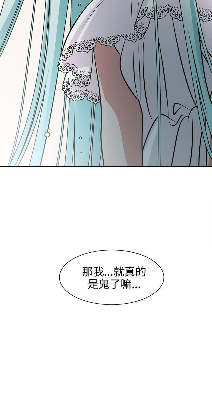 [韩国漫画] 辣魅当家 剧情,巨乳大奶#[17P]-17