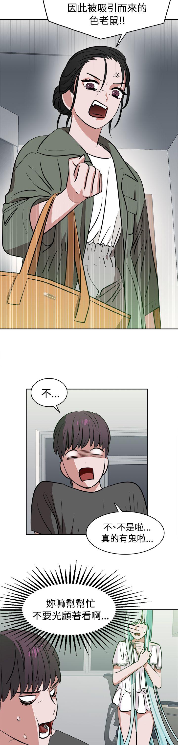 [韩国漫画] 辣魅当家 剧情,巨乳大奶#[17P]-5