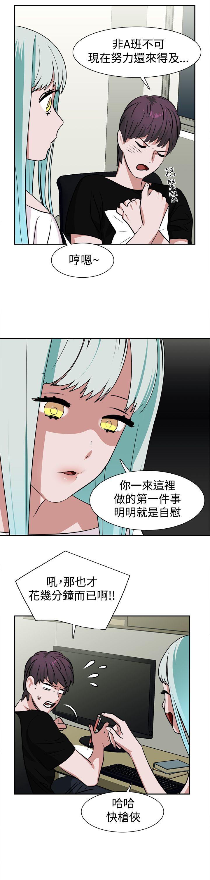 [韩国漫画] 辣魅当家 剧情,巨乳大奶#[19P]-15