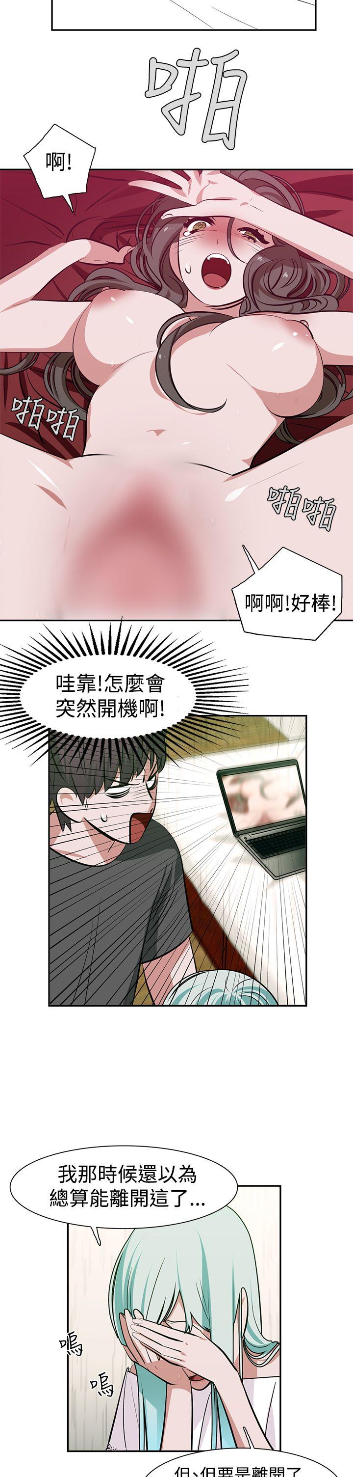 [韩国漫画] 辣魅当家 剧情,巨乳大奶#[19P]-2