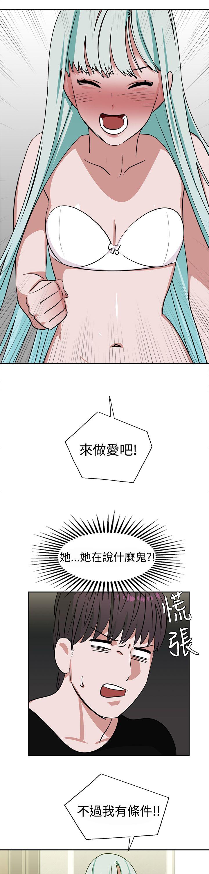 [韩国漫画] 辣魅当家 剧情,巨乳大奶#[18P]-1