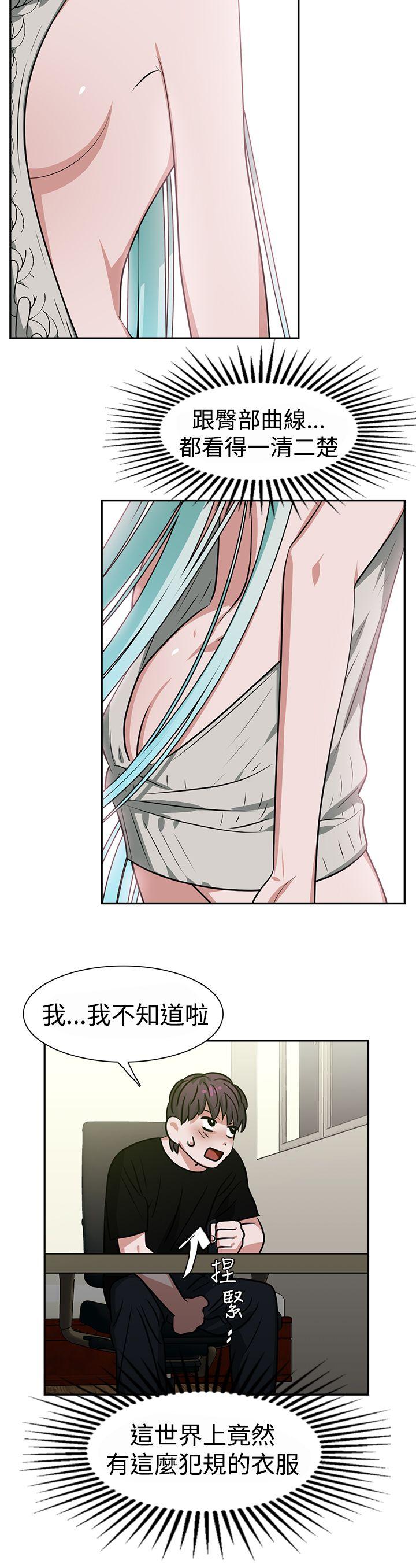[韩国漫画] 辣魅当家 剧情,巨乳大奶#[18P]-10
