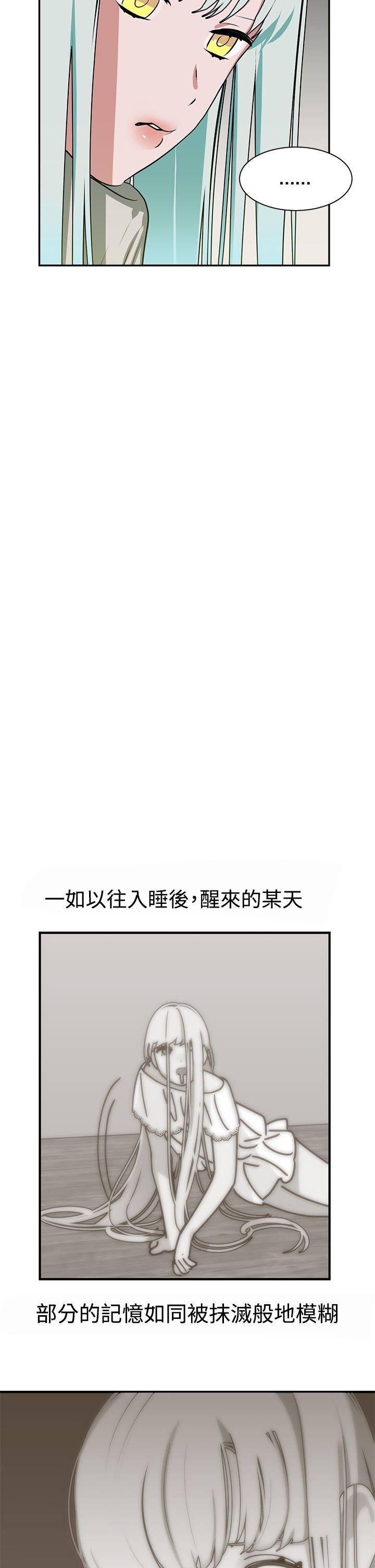 [韩国漫画] 辣魅当家 剧情,巨乳大奶#[18P]-12
