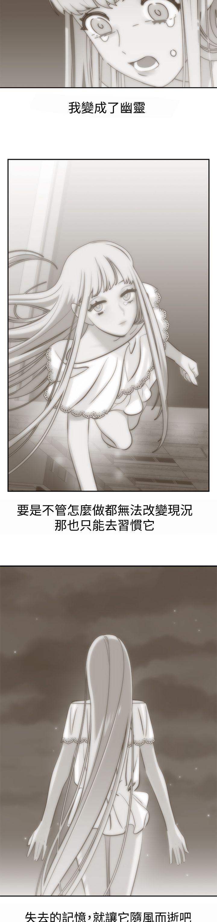 [韩国漫画] 辣魅当家 剧情,巨乳大奶#[18P]-13