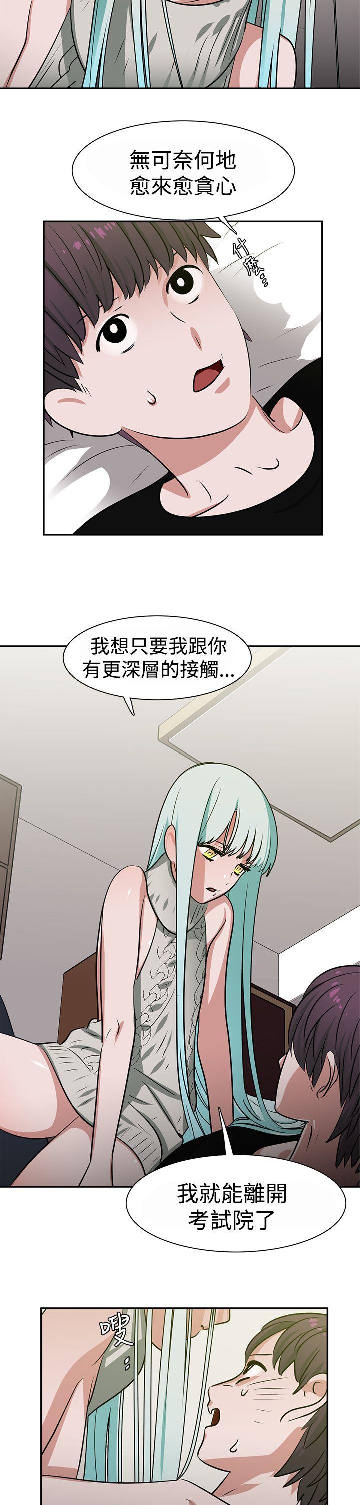 [韩国漫画] 辣魅当家 剧情,巨乳大奶#[18P]-15