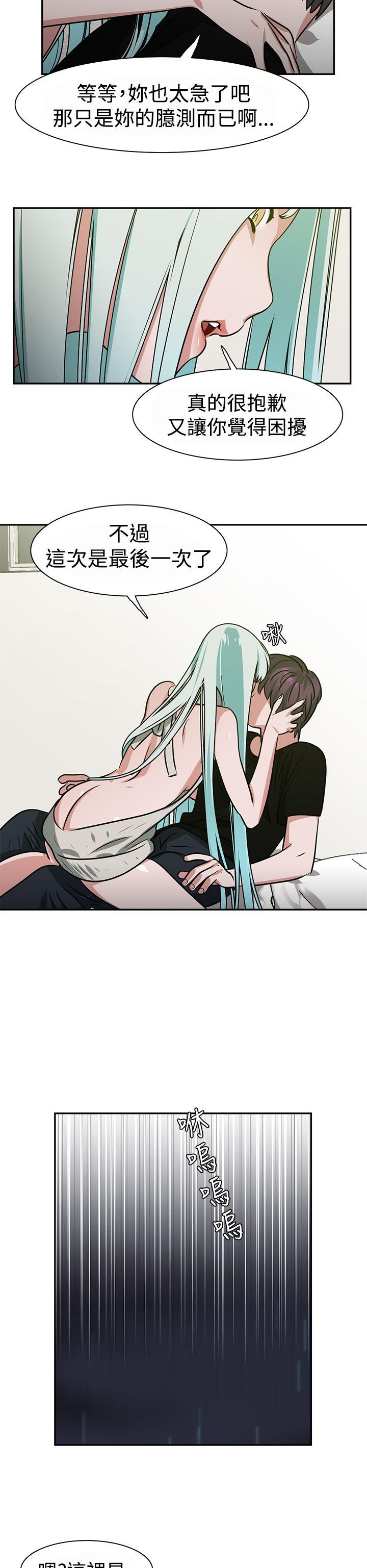 [韩国漫画] 辣魅当家 剧情,巨乳大奶#[18P]-16