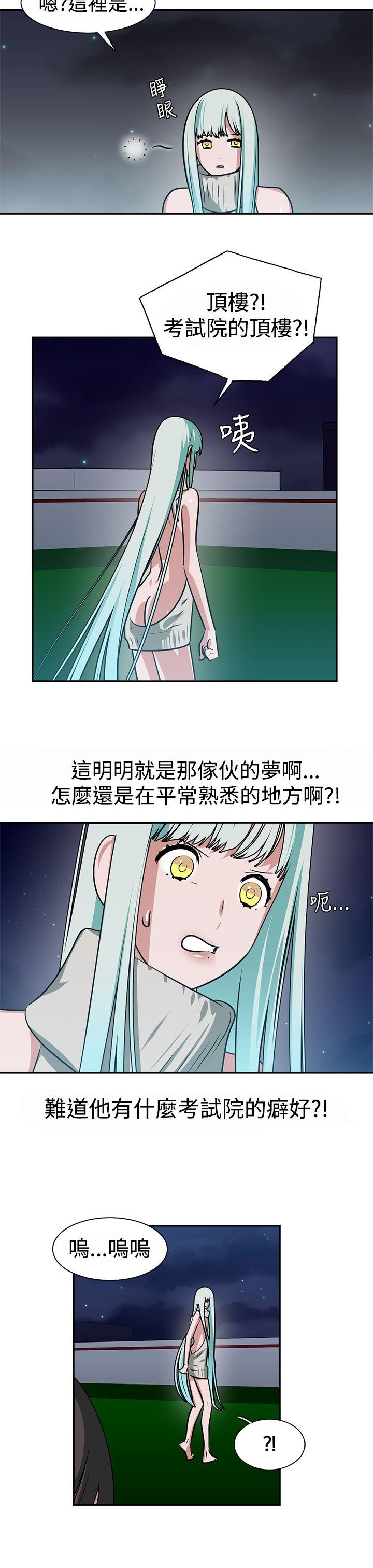 [韩国漫画] 辣魅当家 剧情,巨乳大奶#[18P]-17