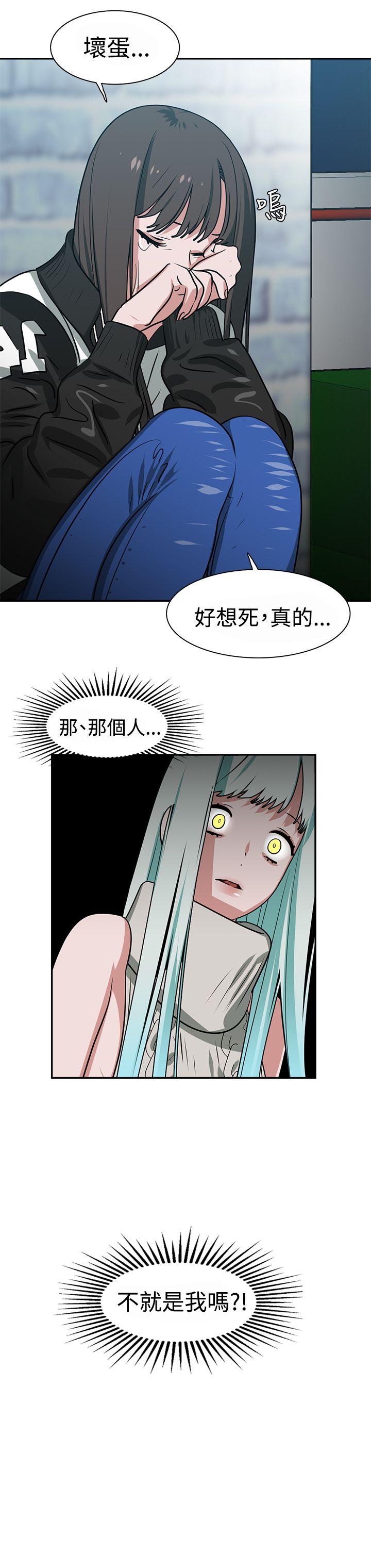 [韩国漫画] 辣魅当家 剧情,巨乳大奶#[18P]-18