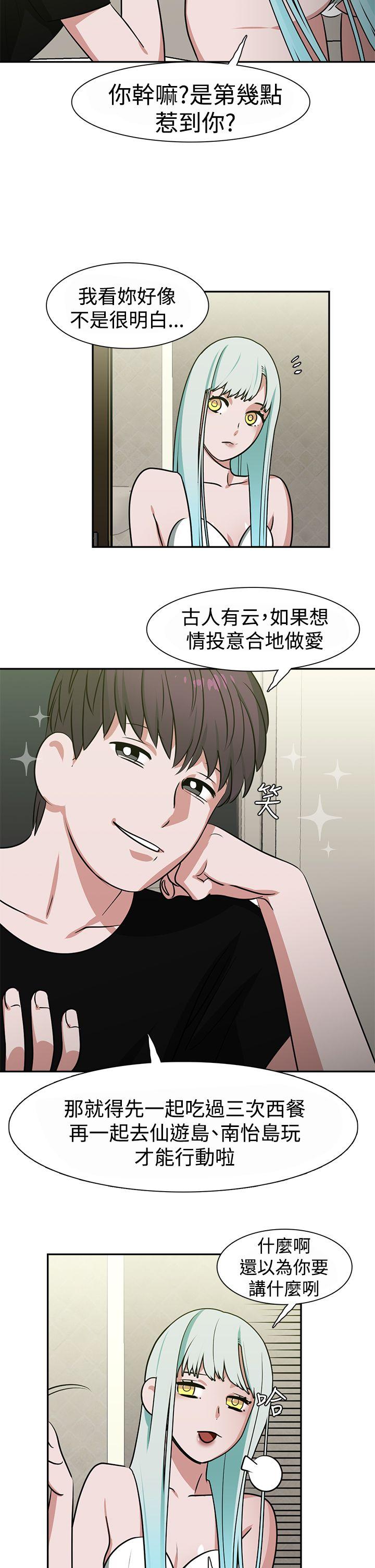 [韩国漫画] 辣魅当家 剧情,巨乳大奶#[18P]-4