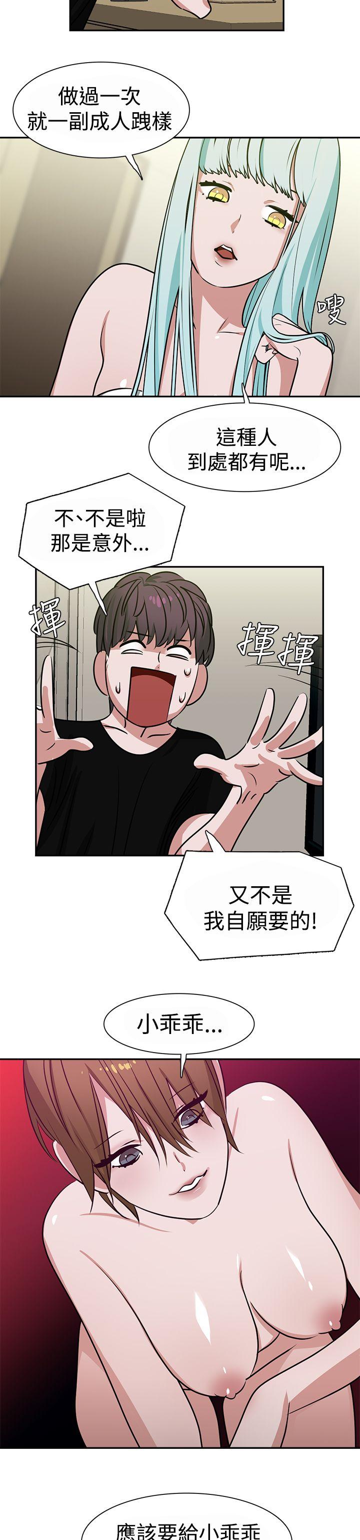 [韩国漫画] 辣魅当家 剧情,巨乳大奶#[18P]-6
