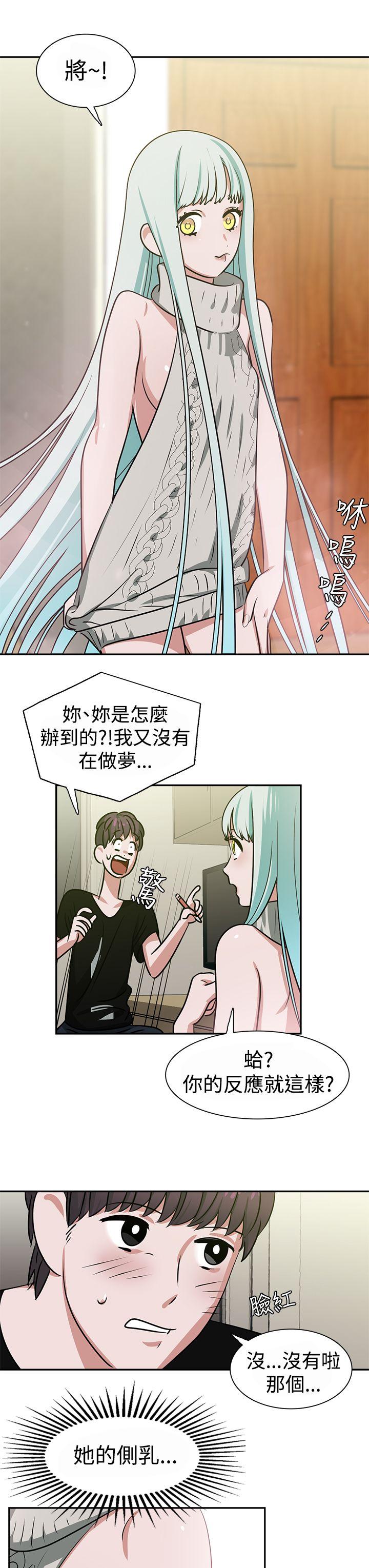 [韩国漫画] 辣魅当家 剧情,巨乳大奶#[18P]-9