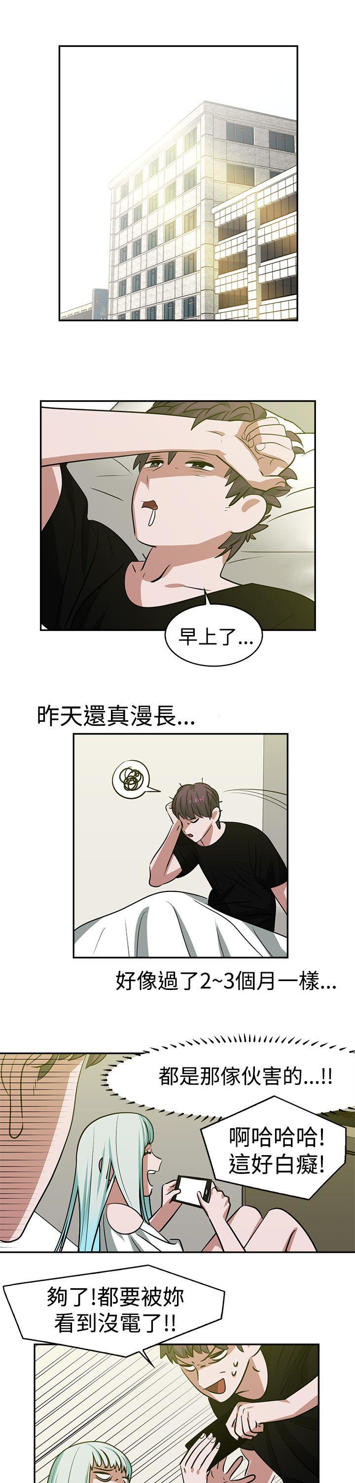 [韩国漫画] 辣魅当家 剧情,巨乳大奶#[17P]-1