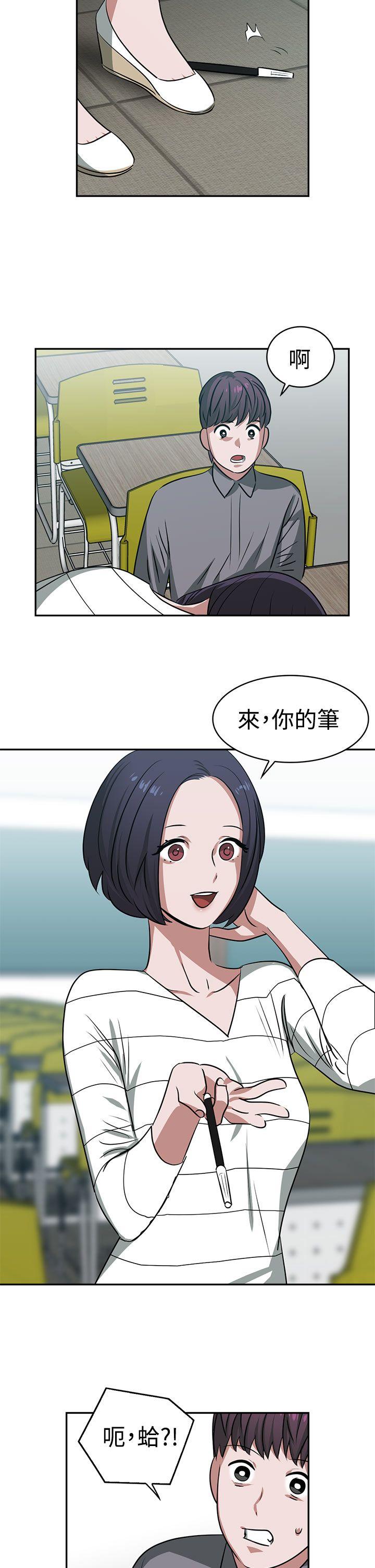 [韩国漫画] 辣魅当家 剧情,巨乳大奶#[17P]-12