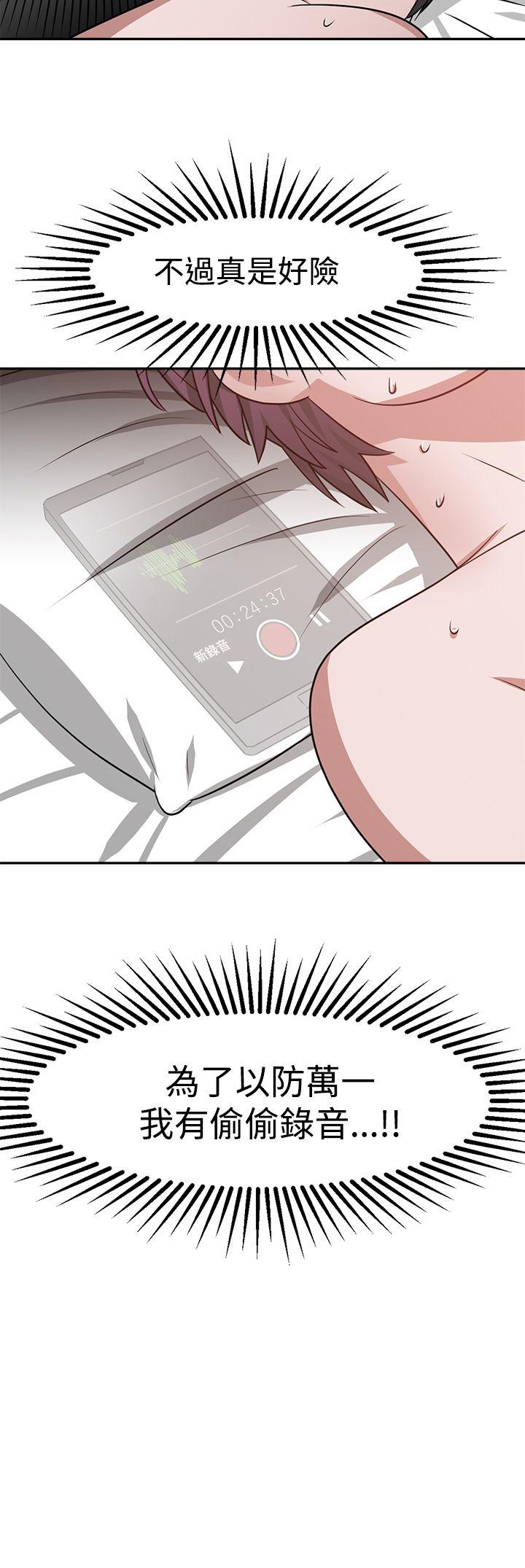 [韩国漫画] 辣魅当家 剧情,巨乳大奶#[16P]-16