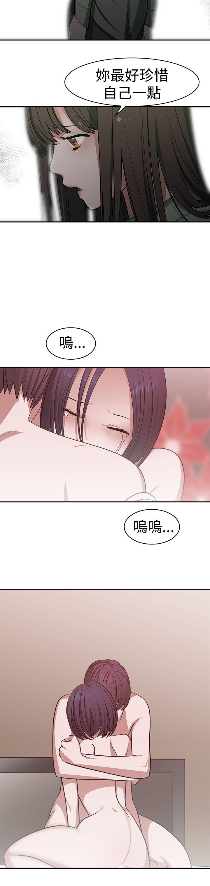 [韩国漫画] 辣魅当家 剧情,巨乳大奶#[18P]-17