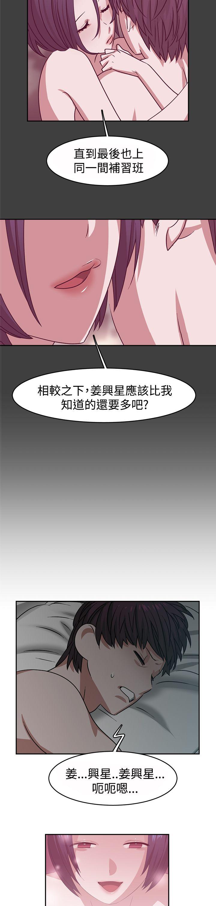 [韩国漫画] 辣魅当家 剧情,巨乳大奶#[17P]-2
