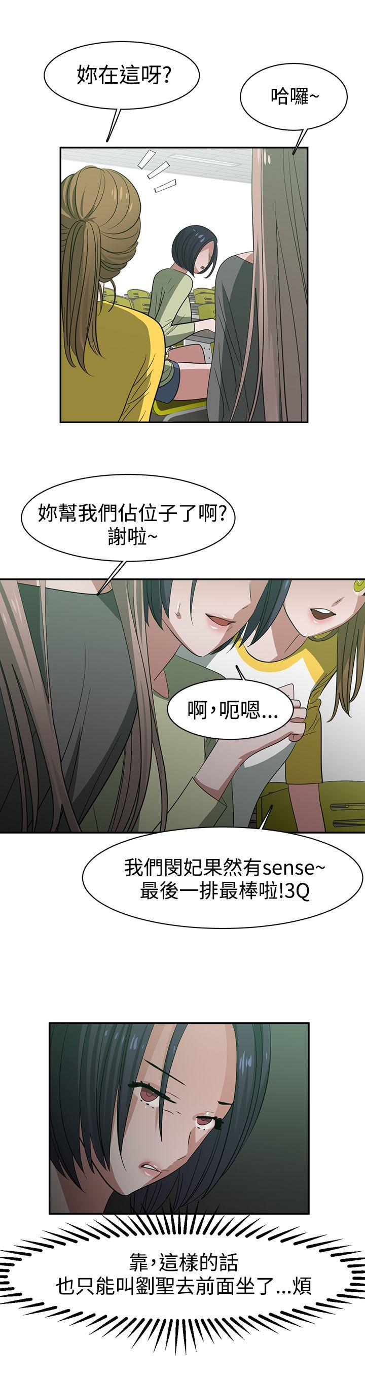 [韩国漫画] 辣魅当家 剧情,巨乳大奶#[15P]-10