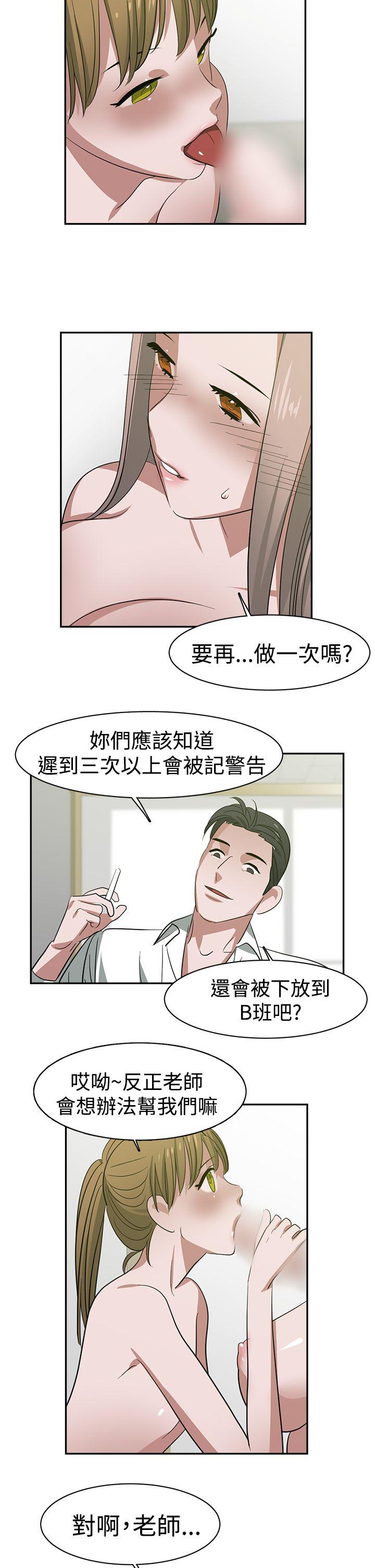 [韩国漫画] 辣魅当家 剧情,巨乳大奶#[15P]-2