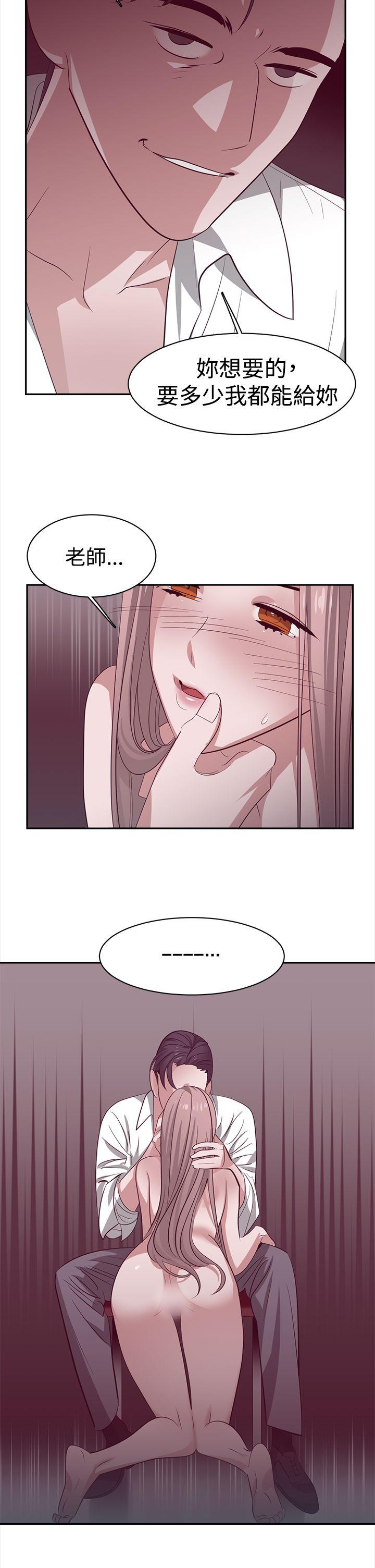 [韩国漫画] 辣魅当家 剧情,巨乳大奶#[18P]-5